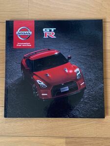 超美品★ 日産 GT-R カタログ　2014年11月