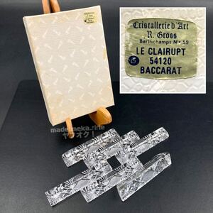 YZ891)BACCARAT R.GROSS ナイフレスト 6本セット 箱付 現状品/箸置 カトラリー ペーパーウェイト オールド ビンテージ アンティーク ガラス