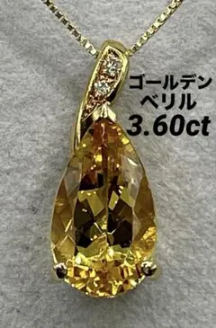 最終交渉可JL206★高級 ゴールデンベリル3.6ct D K18 ヘッド 鑑付