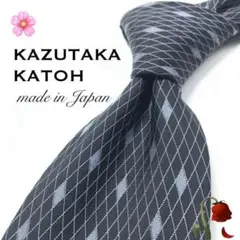 【美品】〇KAZUTAKA KATOH〇ネクタイ〇グレー〇チェック柄