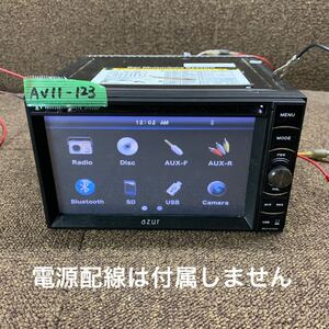 AV11-123 激安 カーステレオ DVDプレーヤー azur MVX-614Ch CD DVD Bluetooth 本体のみ 簡易動作確認済み 中古現状品