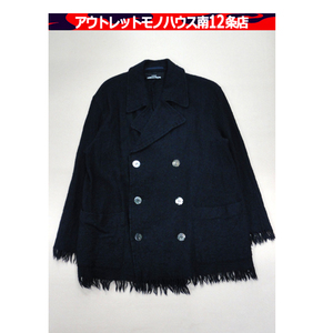 tricot COMME des GARCONS Pコートデザイン フリンジ ネイビー ジャケット ギャルソン ウール TJ-080130 レタパ600円 札幌市 中央区