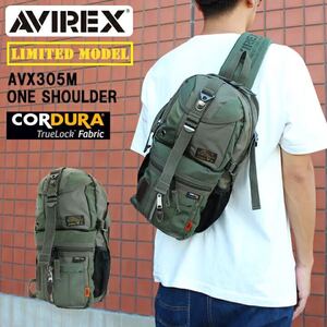 送料無料 AVIREX LIMITED MODEL MA-1 ショルダーバッグ AVX305M CORDURA アヴィレックス 斜めがけバッグ ミリタリー ボディーバッグ