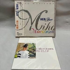 森川美穂 ハーベスト19851989 CD+フォトクリップ付　未開封