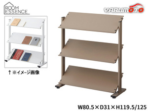 東谷 2WAYラック3D スモークピンク W80.5×D31×H85.5/91 DIS-73SBR 組立式 3段 ベージュ オープン 斜め 収納棚 メーカー直送 送料無料