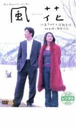 ts::風花 kaza-hana レンタル落ち 中古 DVD