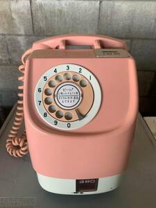 ○可愛いピンクの公衆電話　ダイヤルフォン　コイン投入式　NTT　ディスプレイ　レトロ　昭和　ヴィンテージ　古道具の