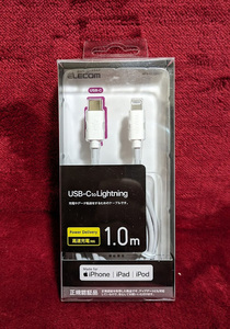 未使用品 Made for iPhone iPAd iPod ELECOM(エレコム) Power Delivery/高速充電 USB-CtoLightningケーブル 1m ホワイト MPA-CL10XWH