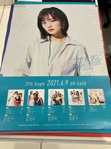 ごめんねFingers crossed 山下美月 B2ポスター 卒業コンサート cd特典 乃木坂46 東京ドーム