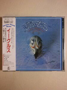 『Eagles/Their Greatest Hits 1971-1975(1976)』(1989年発売,18P2-2729,廃盤,国内盤帯付,歌詞付,Take It Easy,Desperado,Lyin