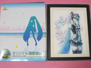 初音ミク Happyくじ C賞 オリジナル複製原画 イラスト KEI ファミリーマート限定 非売品 ボカログッズ ファミマ ハッピーくじ 送料無料