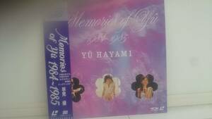 早見優 Memories of Yu 1984～1985