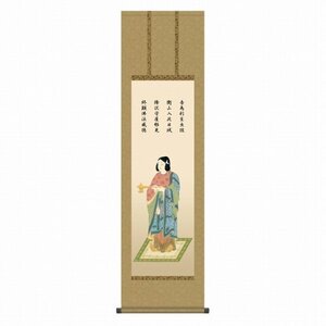 ◎榎本東山『聖徳太子（尺三立）』版画+手彩色★仏画・掛け軸・【新品】