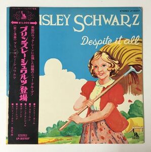 【帯付 見本盤プロモ 赤盤】 ブリンズレー・シュワルツ登場 / DESPITE IT ALL (LP-80207) 検) BRINSLEY SCHWARZ PROMO RED WAX JAPAN OBI