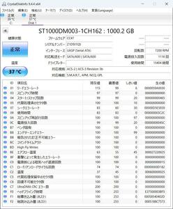 【中古品】Seagate ST1000DM003 3.5インチHDD 1TB -159