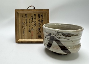 京都 華中亭 道八 茶碗 茶わん 茶道 抹茶碗 共箱付 中古 焼物 陶器 清水焼 京焼 高橋道八