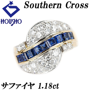 年末大感謝祭【最大40%OFF】サザンクロス サファイア リング 1.18ct ダイヤモンド K18YG Pt900 コンビ 中古 美品 送料無料 SH111148