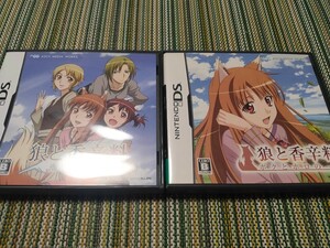 狼と香辛料 ボクとホロの一年 狼と香辛料 海を渡る風/ニンテンドーDS アスキーメディアワークス 角川 KADOKAWA 支倉凍砂 文倉十 ホロ