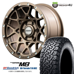 4本セット レイズ デイトナ M8 17x8.5J 6/139.7 +0/10 Z5 BFグッドリッチ オールテレーン T/A KO2 275/65R17 WL ハイラックス トライトン