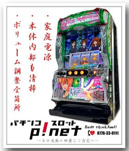 『Ｌガールズ＆パンツァー最終章Ｈ１』 スマスロ 実機 データーカウンター接続可能 遊技用ユニット付♪（平和）