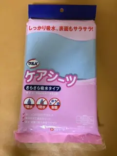 サルバ　白十字　ケアシーツ　介護用品