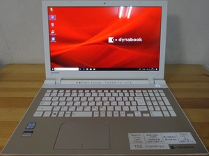 東芝ノートパソコン dynabook T55/VW/Core i3-6100U 2.3GHz/8GB/1000GB/中古特価良品