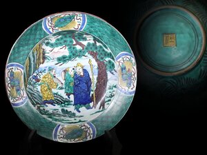 【江】古九谷 青手人物風景絵付大皿 飾皿 直径43cm 角福 古美術品(縁起物旧家蔵出)X101