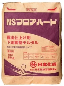 【NSフロアハード】 25kg 日本化成 生コン 土間 フロアー補修材 露出仕上げ可能床用補修セメントモルタル 駐車場コンクリート補修