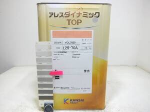 ■ＮＣ 水性塗料 コンクリ ベージュ系 □関西ペイント アレスダイナミックTOP