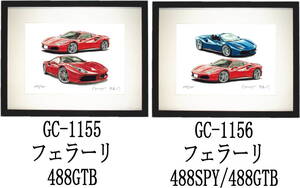 GC-1155 フェラーリ488 GTB・GC-1156 488スパイダー/488GTB限定版画300部 直筆サイン有 額装済●作家 平右ヱ門 希望ナンバーをお選び下さい