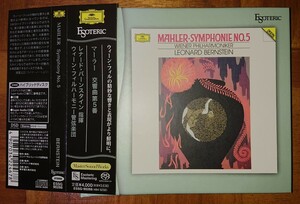 ESOTERIC SACD ESSG-90266 マーラー：交響曲第5番 レナード・バーンスタイン（指揮）/ウイーン・フィルハーモニー管弦楽団