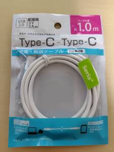 XYY-74 USB Type-C to Type-C 充電・転送ケーブル 約1.0m