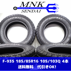 F-935(送料無料/代引きOK)ランクｎ 中古 185/85R16 105/103Q GRIP MAX MUD RAGE R/T MAX ホワイトレター 3.2～3.6mm 夏タイヤ 4本