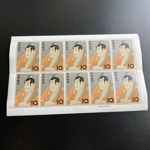 【美品】市川海老蔵 切手趣味週間 切手シート 未使用 ★1