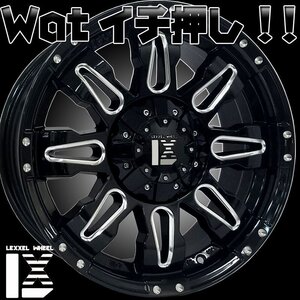 LEXXEL【Balano】エスカレード ナビゲーター ランクル300 20インチ ヨコハマ ジオランダー X-AT 265/60R20 285/55R20 33x12.50R20