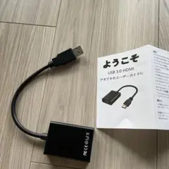 USB HDMI 変換アダプタ ケーブル 変換コネクタ