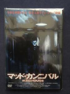 【激安】【新品】【レンタル】DVD『マッド・カンニバル』狂人の館と呼ばれる地下、上階の通常病棟とは異なる異様な雰囲気・・・