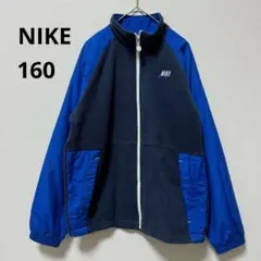 NIKE ナイキ◆フリース ジップアップジャケット (160)ネイビー/ブルー