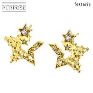 フェスタリア festaria ダイヤ 0.060/0.02ct×2 ピアス K18 YG イエローゴールド 750 スター Diamond Earrings Pierced 90234011