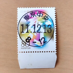 数字並び　東京中央　慶弔　済　(117)