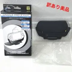 PSP 2000 3000 クレードルPRO2 ブラック 充電スタンド 充電台