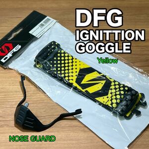 《送料無料》DFG イグニッションゴーグル用 ストラップ イエロー DG1301-9104 ※ノーズガード付き　