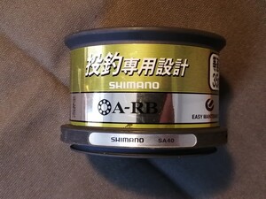 即決★未使用★シマノ スーパーエアロ スウィングキャスト タイプ３ SA40 スプール Shimano SWING CAST SUPER AERO 中古 投げ釣り