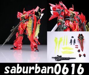 G0109完成品 1/144 RG シナンジュ 機動戦士 UCガンダム MSN06S ネオジオン 袖付き フルフロンタル専用 シャア専用 試作 指揮官機 0096