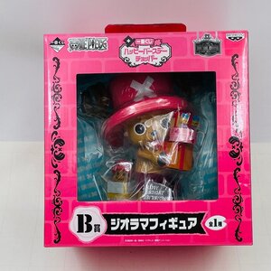 新品未開封 一番くじ ワンピース ハッピーバースデー チョッパー B賞 ジオラマフィギュア トニートニー チョッパー