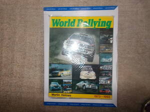 雑誌　カー・マガジン　増刊　WRC　ワールド　ラリーイング　World　Rallying　1973～1992年　02436ー3　