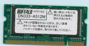 BUFFALO DN333-A512M PC2700 200Pin SO-DIMM 即決 相性保証 中古