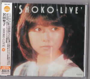 【送料込即決】未開封 新品 CD ■ 沢田聖子 ■ SHOKO LIVE +2＜限定＞