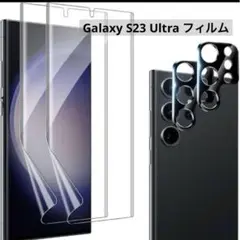 ⭐️一点のみ❣️For Samsung Galaxy S23 Ultra フィルム