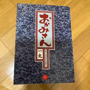 おかみさん　新米内儀相撲部屋奮闘記　12冊セット　①〜10, 12,13巻